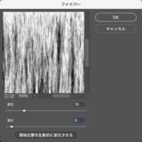 「【Photoshop】手書き風文字にドリップ効果をつける（ドリップ／液だれ／手書き／ロゴ）」の画像7