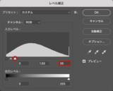 「【Photoshop】手書き風文字にドリップ効果をつける（ドリップ／液だれ／手書き／ロゴ）」の画像9