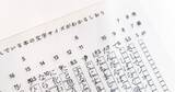 「緑陽社、印刷の仕組みを手元で体験できる学習ツール「重ねると色のしくみがわかるシート」を発売」の画像5