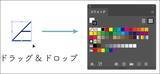 「パターンブラシを使ってオリジナルの額縁・フレーム・枠を作る」の画像11