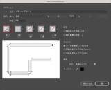 「パターンブラシを使ってオリジナルの額縁・フレーム・枠を作る」の画像12