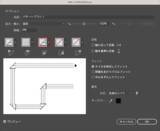 「パターンブラシを使ってオリジナルの額縁・フレーム・枠を作る」の画像14