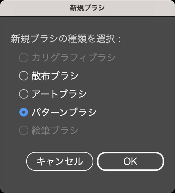 パターンブラシを使ってオリジナルの額縁・フレーム・枠を作る