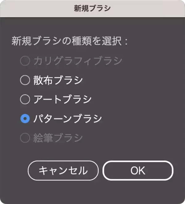 「パターンブラシを使ってオリジナルの額縁・フレーム・枠を作る」の画像