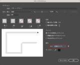 「パターンブラシを使ってオリジナルの額縁・フレーム・枠を作る」の画像4