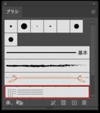 「パターンブラシを使ってオリジナルの額縁・フレーム・枠を作る」の画像5