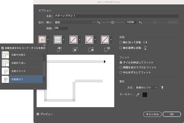 パターンブラシを使ってオリジナルの額縁・フレーム・枠を作る