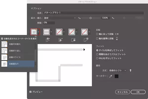 「パターンブラシを使ってオリジナルの額縁・フレーム・枠を作る」の画像