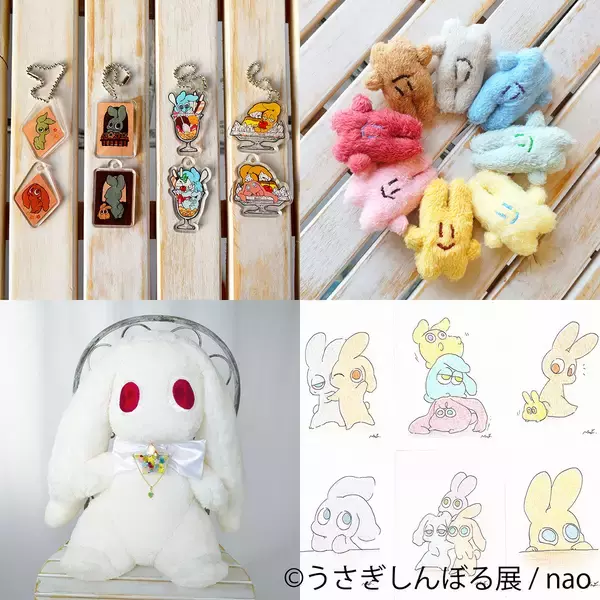 「かわいいうさぎの写真とグッズが一堂に集結する人気企画「うさぎしんぼる展 2024」」の画像