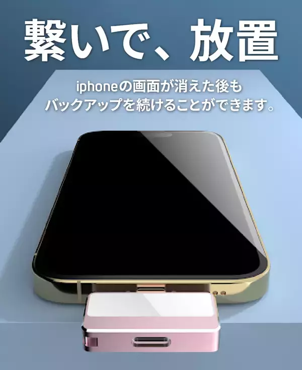 「様々なデバイスに接続が可能！iPhone・Androidのデータバックアップが簡単にできるUSBメモリ「CooDisk-G」」の画像