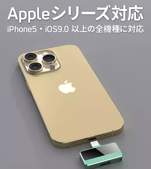 「様々なデバイスに接続が可能！iPhone・Androidのデータバックアップが簡単にできるUSBメモリ「CooDisk-G」」の画像