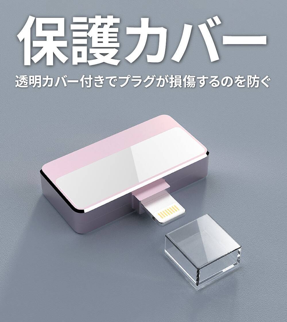 様々なデバイスに接続が可能！iPhone・Androidのデータバックアップが簡単にできるUSBメモリ「CooDisk-G」