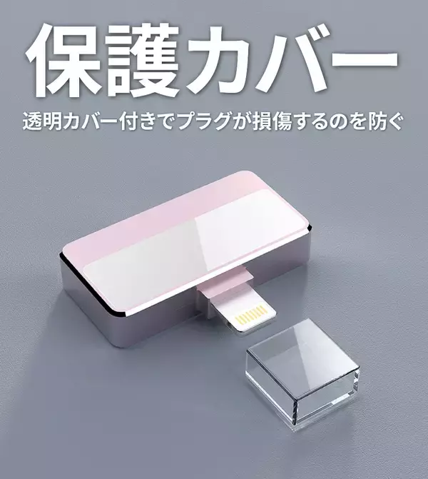 「様々なデバイスに接続が可能！iPhone・Androidのデータバックアップが簡単にできるUSBメモリ「CooDisk-G」」の画像
