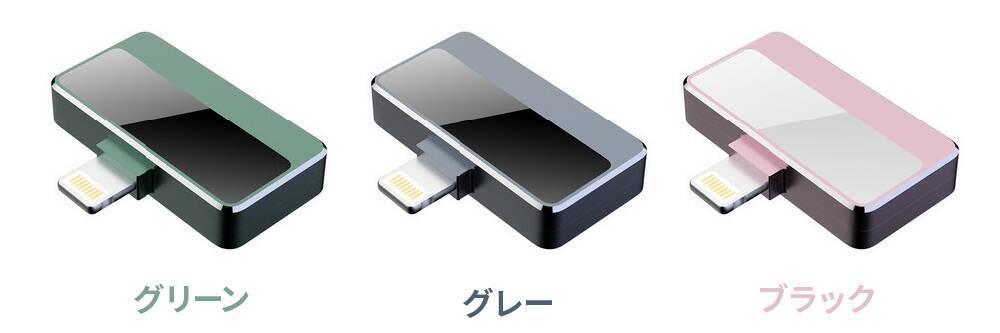 様々なデバイスに接続が可能！iPhone・Androidのデータバックアップが簡単にできるUSBメモリ「CooDisk-G」