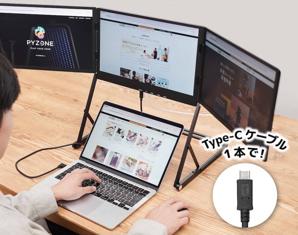 サンコー、折りたたみ式で3つの画面がつながっているディスプレイ「TRMS25CBK」を発売