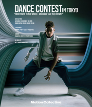 【Photoshop】被写体の一部を引き伸ばして印象的なグラフィックを表現する（変形／動き／写真加工）