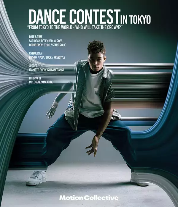 【Photoshop】被写体の一部を引き伸ばして印象的なグラフィックを表現する（変形／動き／写真加工）