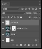「【Photoshop】被写体の一部を引き伸ばして印象的なグラフィックを表現する（変形／動き／写真加工）」の画像15