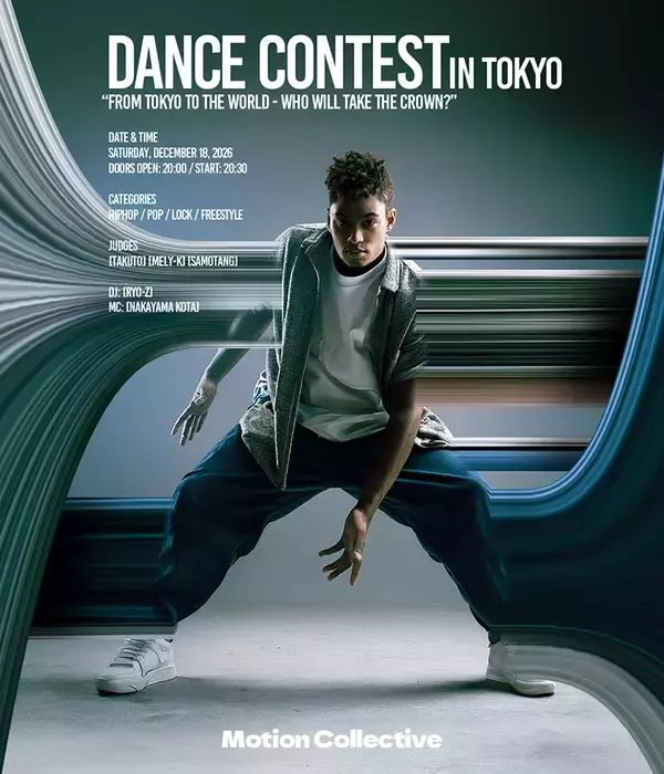 「【Photoshop】被写体の一部を引き伸ばして印象的なグラフィックを表現する（変形／動き／写真加工）」の画像