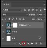 「【Photoshop】被写体の一部を引き伸ばして印象的なグラフィックを表現する（変形／動き／写真加工）」の画像7