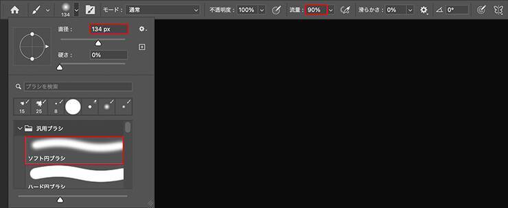 【Photoshop】被写体の一部を引き伸ばして印象的なグラフィックを表現する（変形／動き／写真加工）