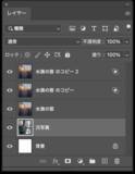 「Photoshopで水滴のついた窓越しの風景を表現する（水滴／窓／合成／写真加工）」の画像19