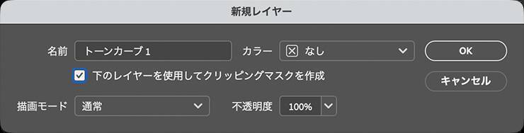 Photoshopで水滴のついた窓越しの風景を表現する（水滴／窓／合成／写真加工）