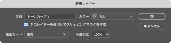 「Photoshopで水滴のついた窓越しの風景を表現する（水滴／窓／合成／写真加工）」の画像