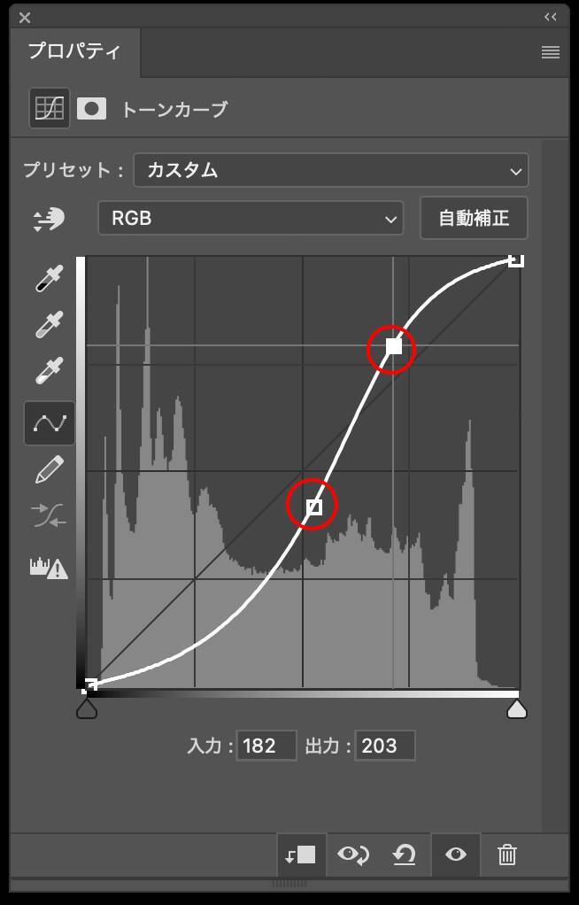 Photoshopで水滴のついた窓越しの風景を表現する（水滴／窓／合成／写真加工）