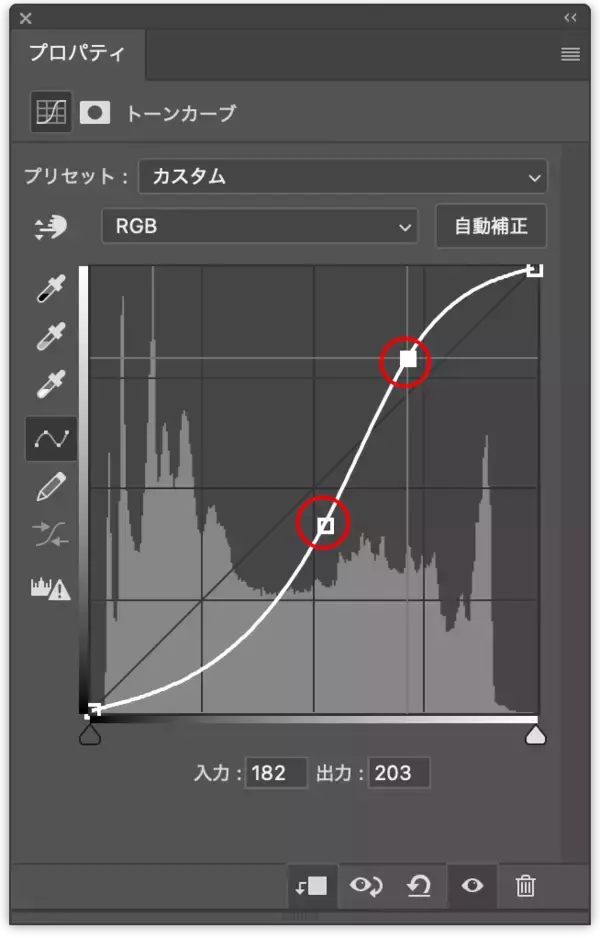 「Photoshopで水滴のついた窓越しの風景を表現する（水滴／窓／合成／写真加工）」の画像