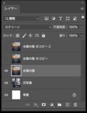 「Photoshopで水滴のついた窓越しの風景を表現する（水滴／窓／合成／写真加工）」の画像6