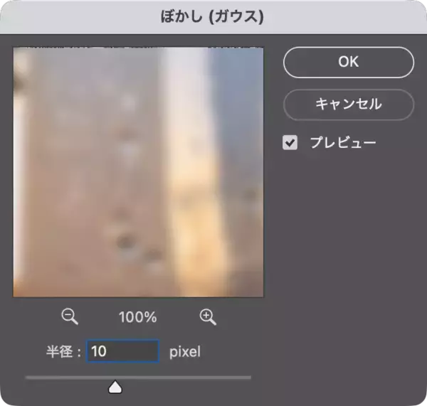 「Photoshopで水滴のついた窓越しの風景を表現する（水滴／窓／合成／写真加工）」の画像