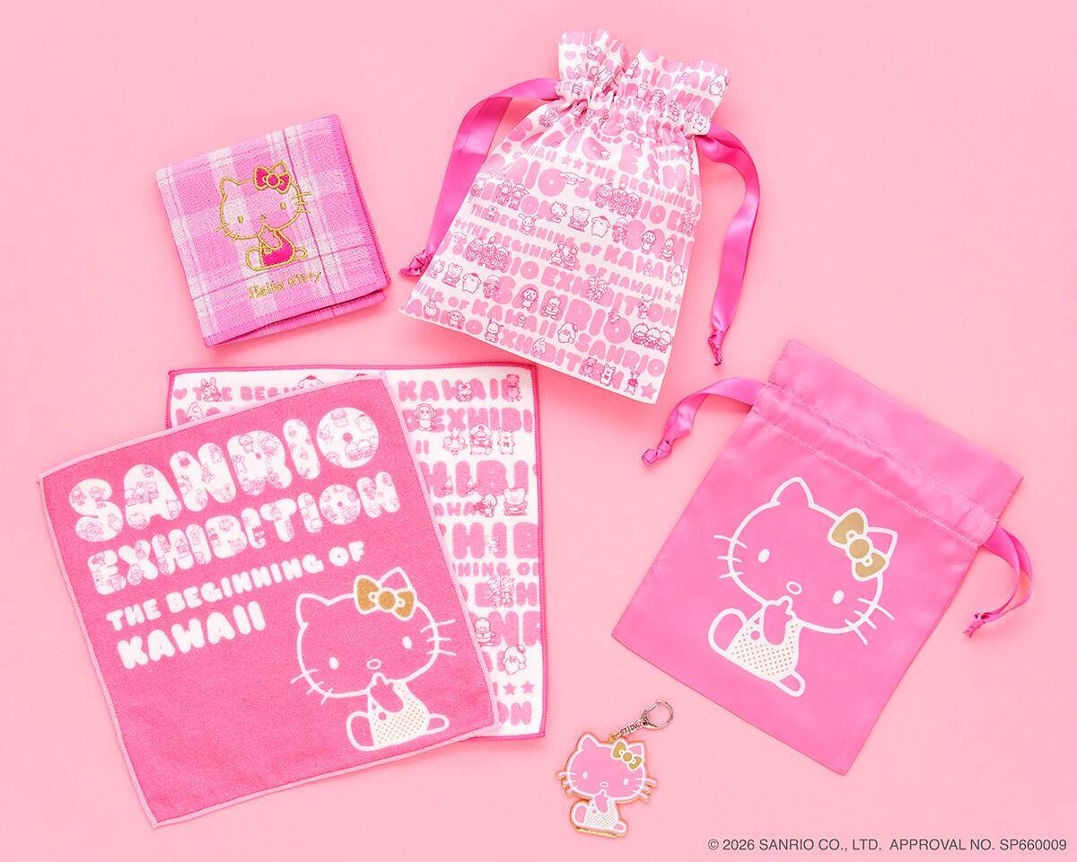 カワイイ文化の成長を振り返る「サンリオ展 FINAL ver. ニッポンのカワイイ文化60年史」