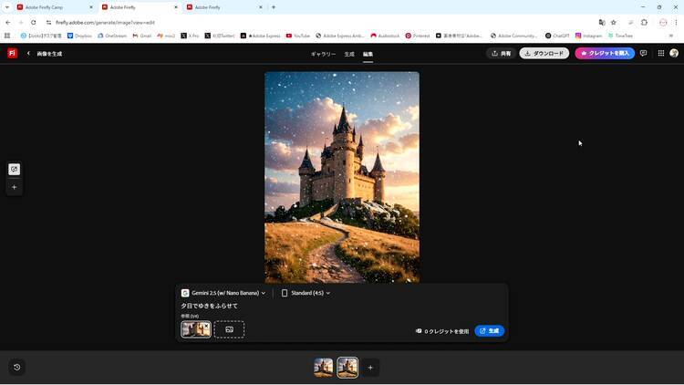 “描く前”の発想をどう広げるのか？——生成AIで切り拓く、クリエイターのアイデア開発術