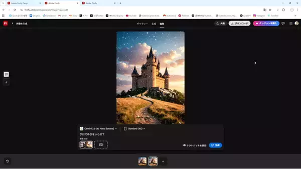 「“描く前”の発想をどう広げるのか？——生成AIで切り拓く、クリエイターのアイデア開発術」の画像
