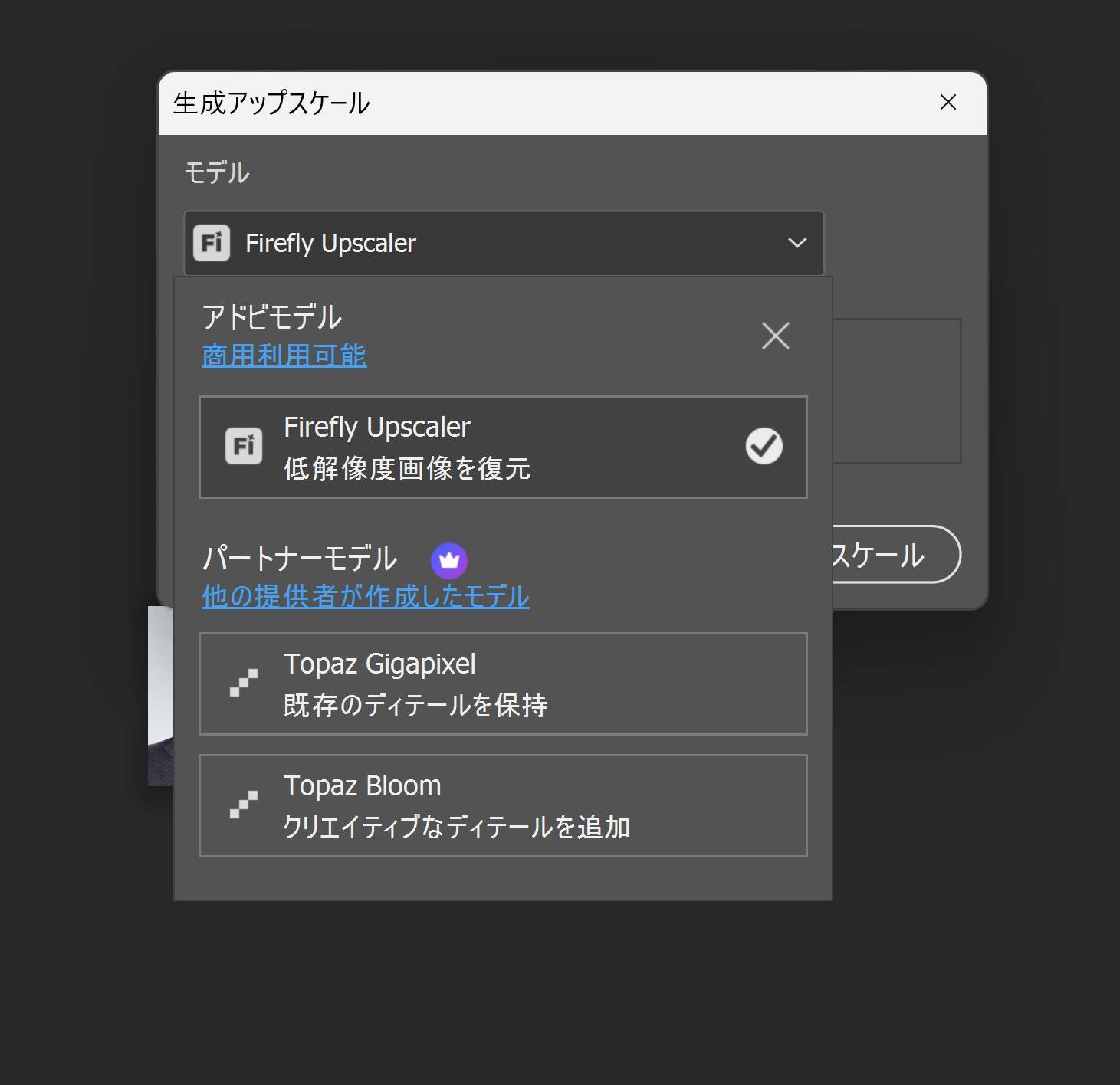 “描く前”の発想をどう広げるのか？——生成AIで切り拓く、クリエイターのアイデア開発術
