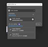 「“描く前”の発想をどう広げるのか？——生成AIで切り拓く、クリエイターのアイデア開発術」の画像9