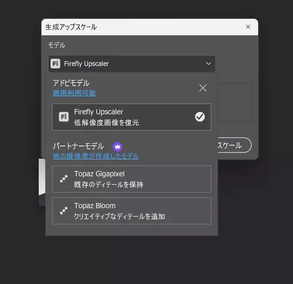 「“描く前”の発想をどう広げるのか？——生成AIで切り拓く、クリエイターのアイデア開発術」の画像