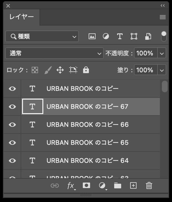 Photoshopで奥行きのある立体的なロゴを作る（立体的／ロゴ）