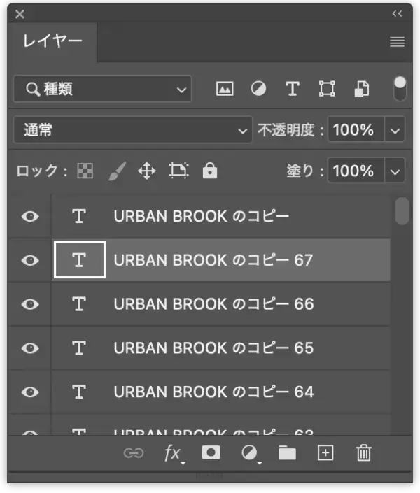 「Photoshopで奥行きのある立体的なロゴを作る（立体的／ロゴ）」の画像