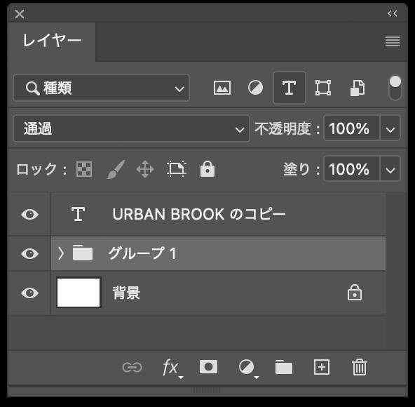 Photoshopで奥行きのある立体的なロゴを作る（立体的／ロゴ）