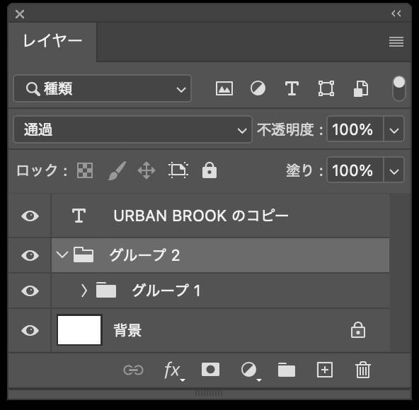 Photoshopで奥行きのある立体的なロゴを作る（立体的／ロゴ）