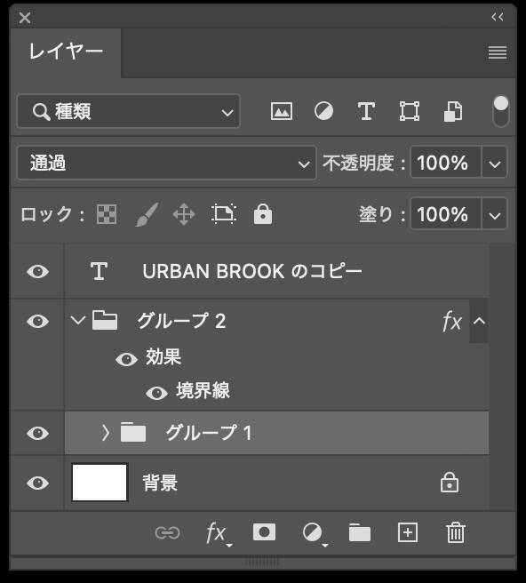 Photoshopで奥行きのある立体的なロゴを作る（立体的／ロゴ）