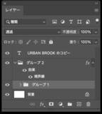 「Photoshopで奥行きのある立体的なロゴを作る（立体的／ロゴ）」の画像16