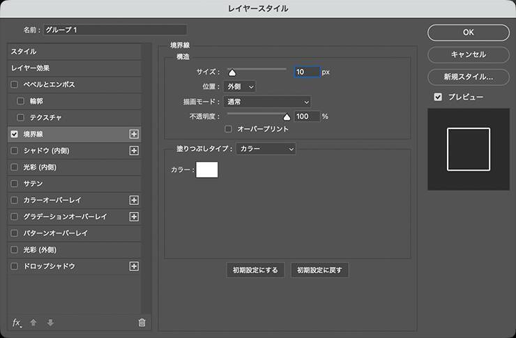 Photoshopで奥行きのある立体的なロゴを作る（立体的／ロゴ）