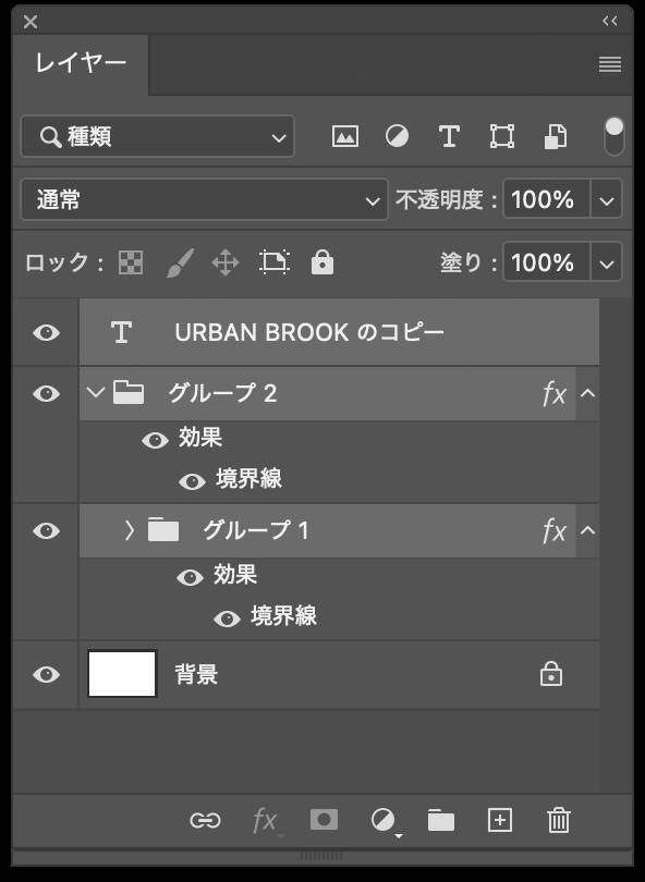 Photoshopで奥行きのある立体的なロゴを作る（立体的／ロゴ）