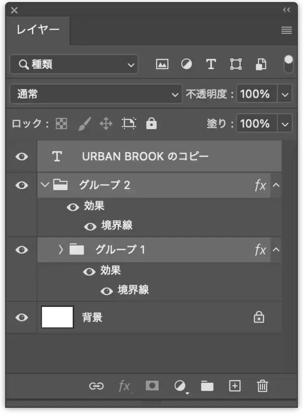 「Photoshopで奥行きのある立体的なロゴを作る（立体的／ロゴ）」の画像