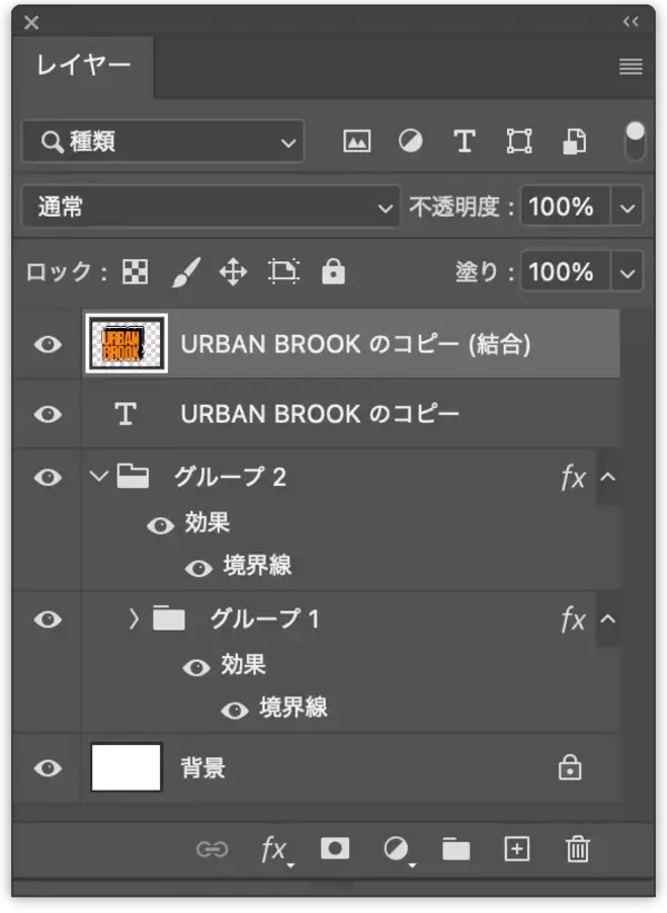 「Photoshopで奥行きのある立体的なロゴを作る（立体的／ロゴ）」の画像