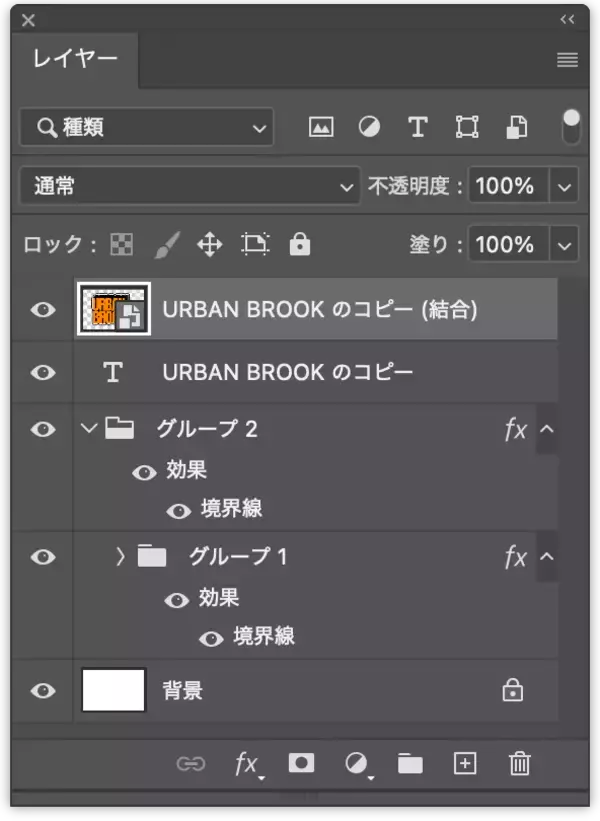 「Photoshopで奥行きのある立体的なロゴを作る（立体的／ロゴ）」の画像