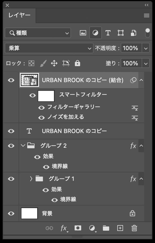Photoshopで奥行きのある立体的なロゴを作る（立体的／ロゴ）